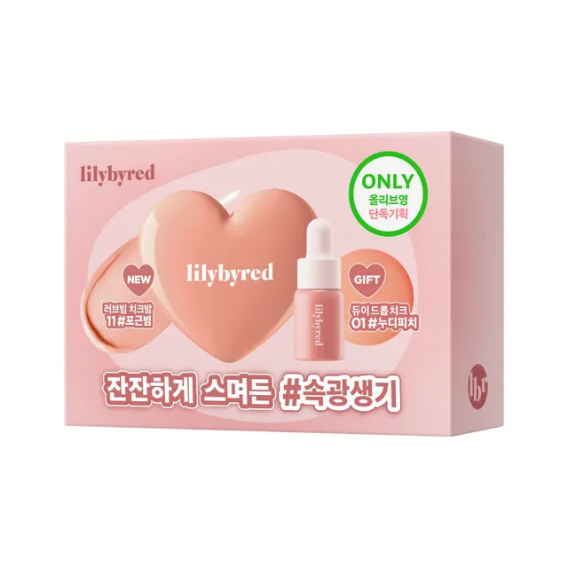 Luv Beam Cheek Balm Dewy Drop Cheek Cadeauset