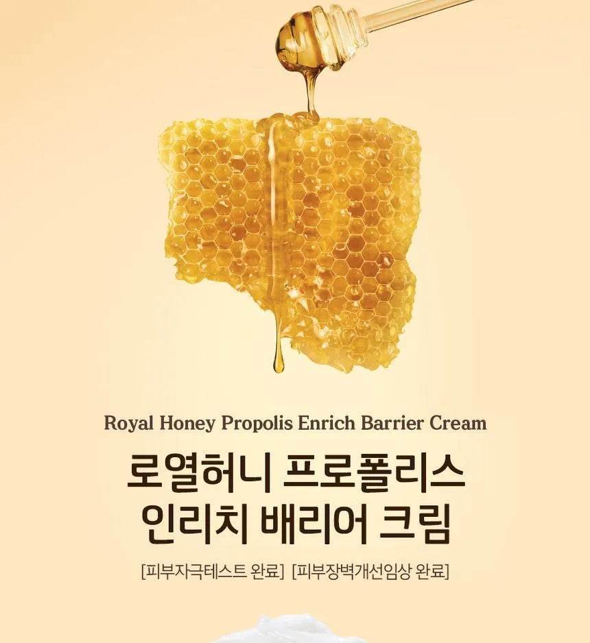 SKINFOOD Royal Honey Propolis Enrich Emulsion - K-beauty glow