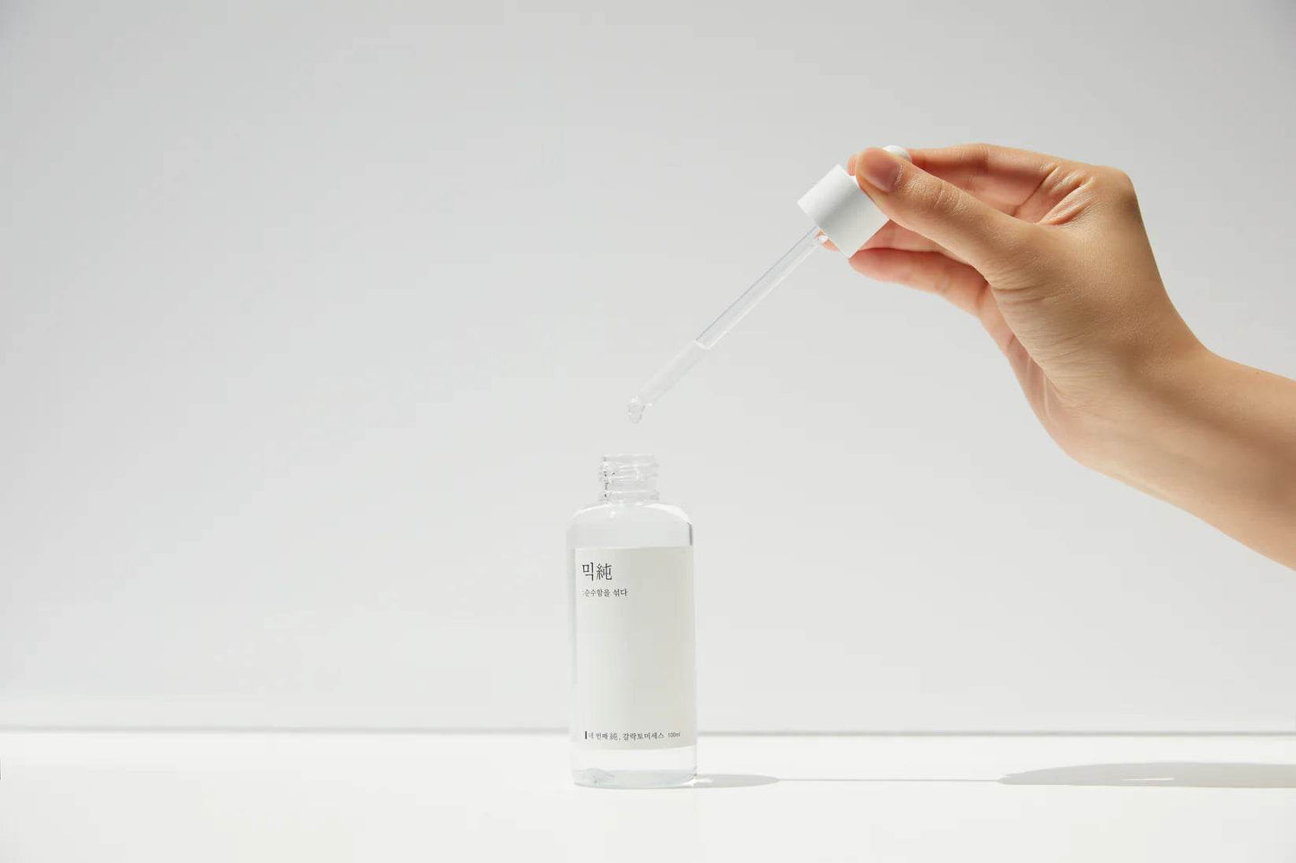 Galactomyces Ferment Essence - K-beauty glow