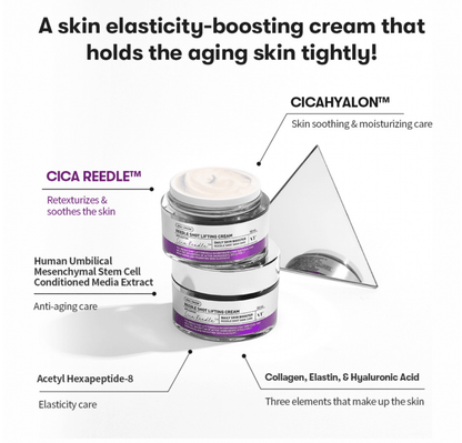 Reedle Shot Lifting Cream - K-beauty glow